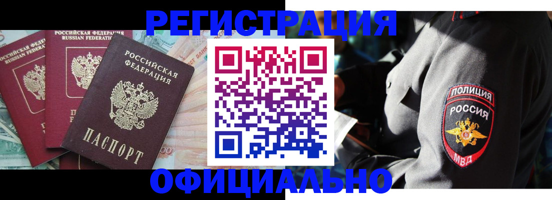 форма 3 в Называевске