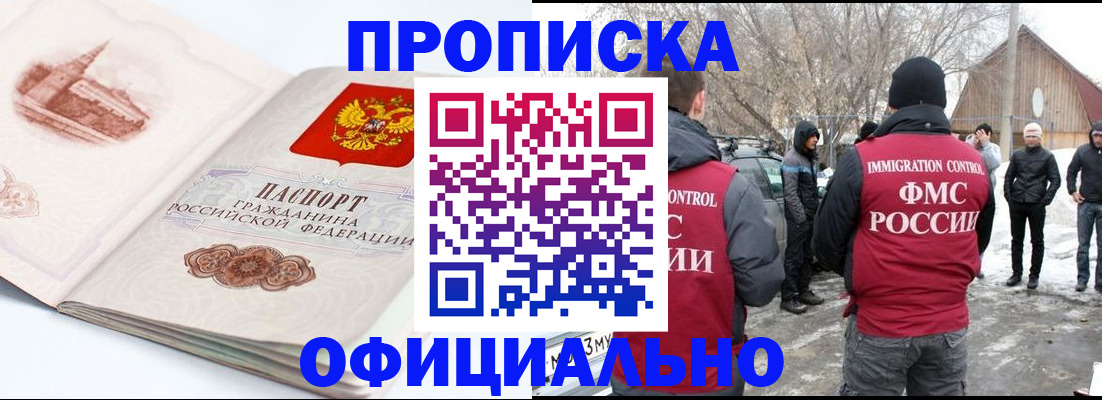 найти адрес прописки в Называевске