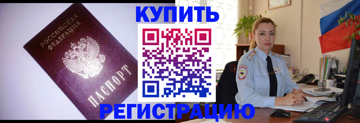 найти адрес прописки в Называевске